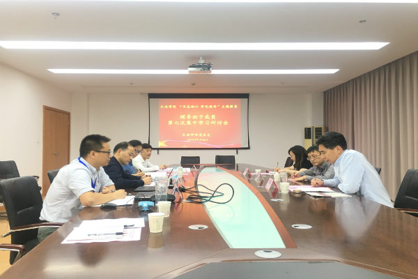 方有林书记作交流发言 方有林书记作交流发言