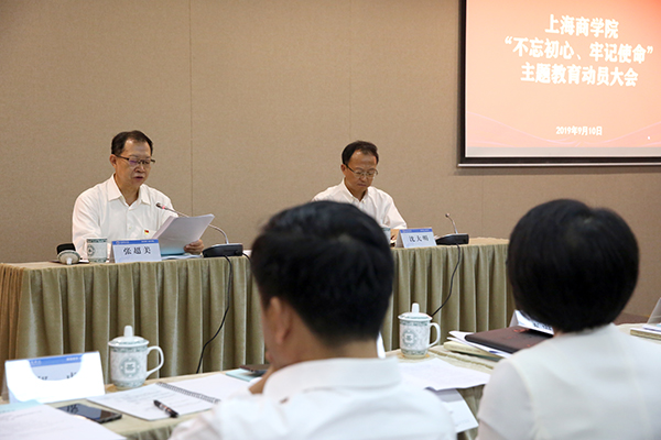 市委第十二巡回指导组组长张超美对我校开展主题教育提要求 市委第十二巡回指导组组长张超美对我校开展主题教育提要求