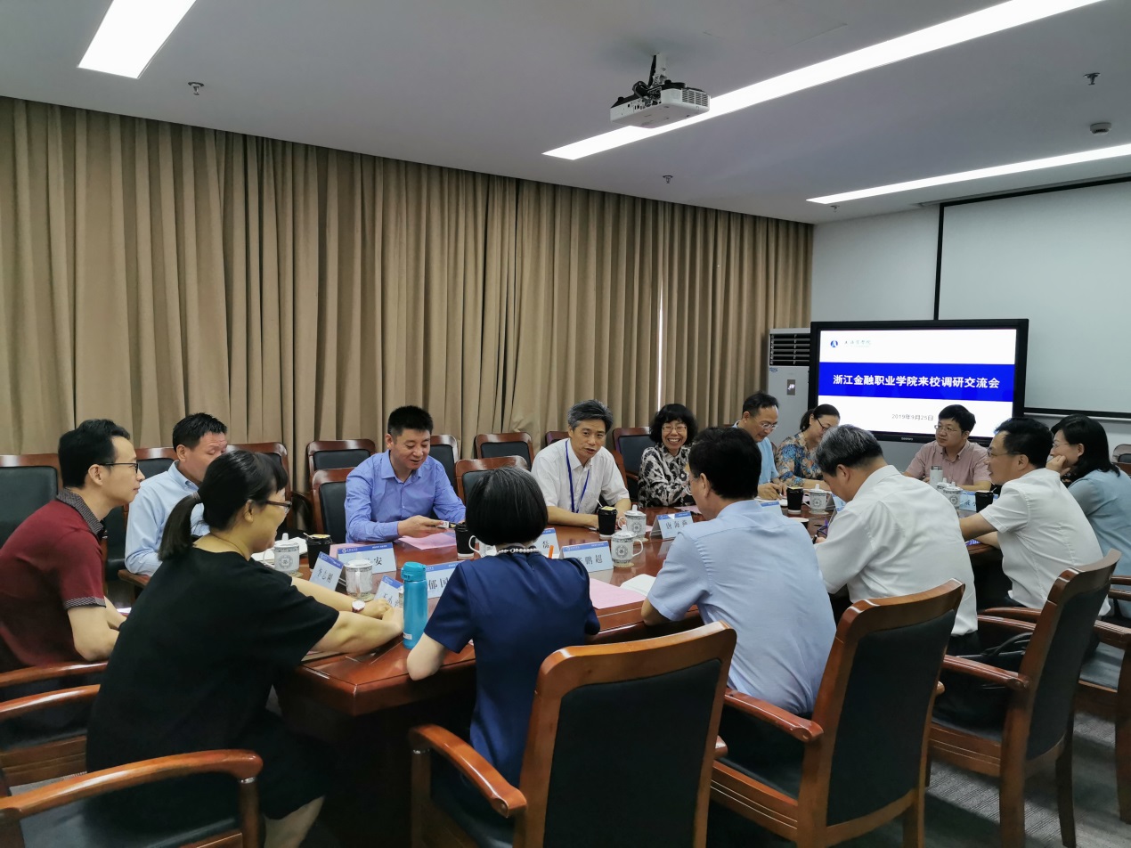 座谈交流会议现场