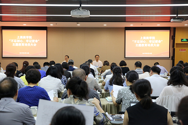 动员会现场 动员会现场