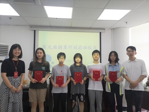 颁奖嘉宾为优秀学生颁发聘书