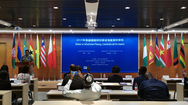 基础设施规划建设与发展研修班开班仪式现场