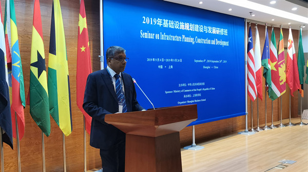 基础设施规划建设与发展研修班结业典礼