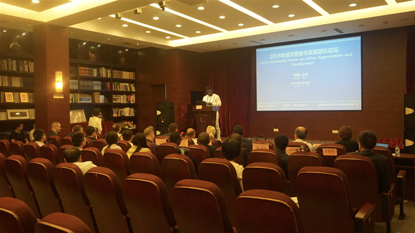 塞拉利昂劳工部副部长发言