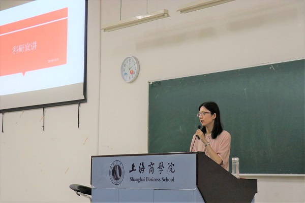 狄蓉老师作讲解