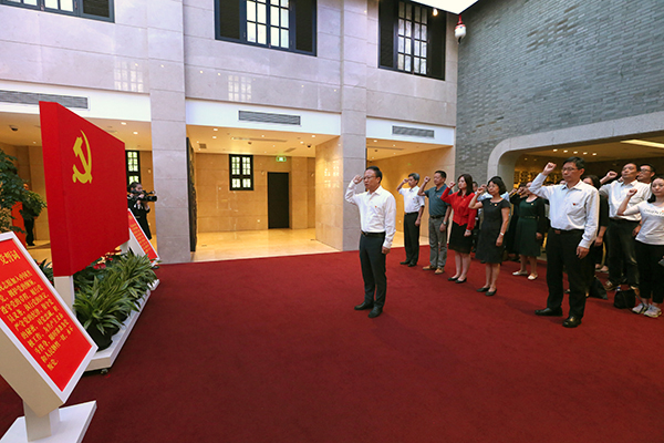 党委书记沈大明领誓