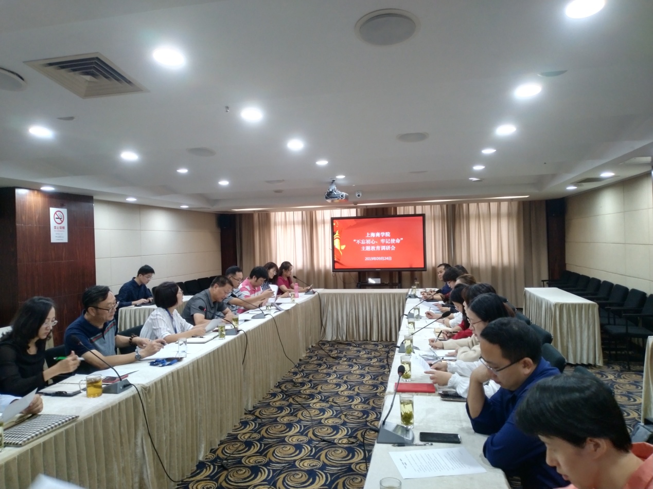 调研会现场 调研会现场