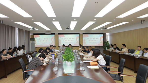 党总支书记陈敏做动员