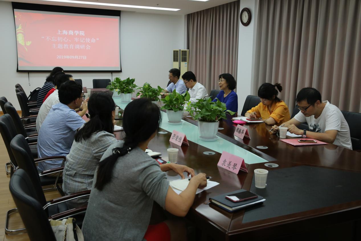 调研会现场 调研会现场