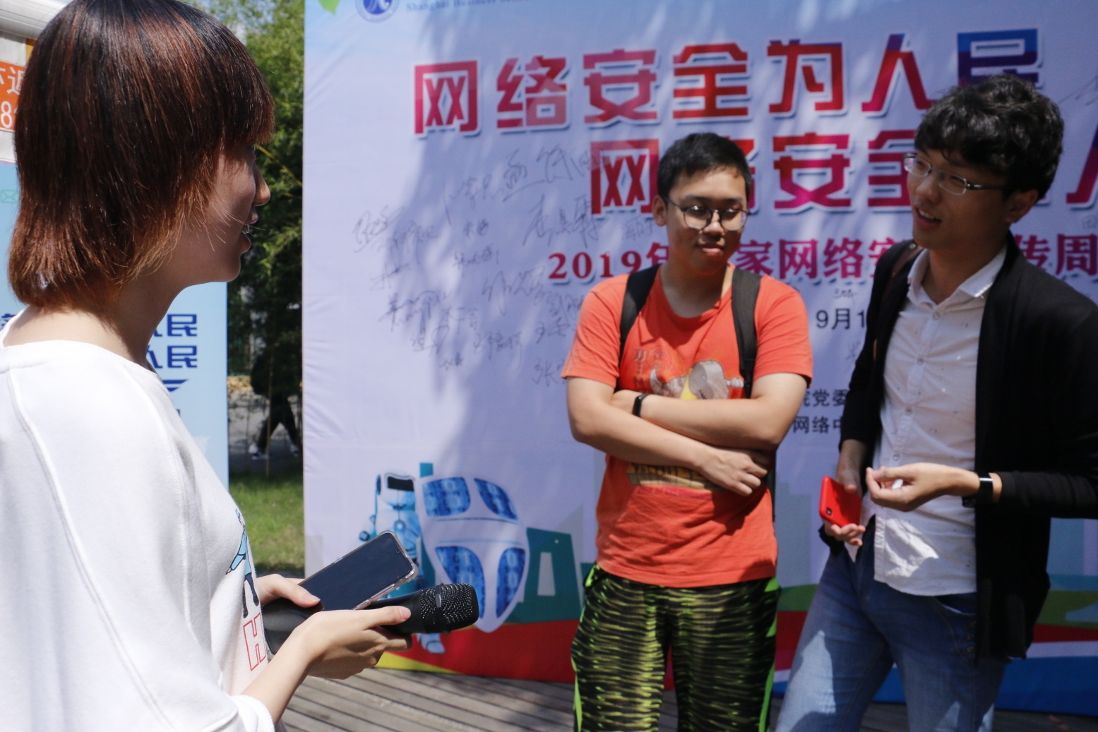 同学们积极参与网络安全知识小竞赛 同学们积极参与网络安全知识小竞赛