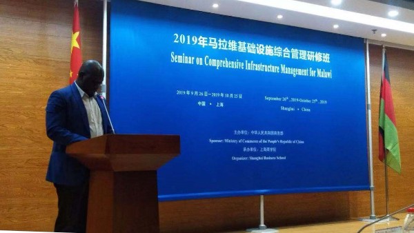 马拉维基础设施综合管理研修班开班仪式现场