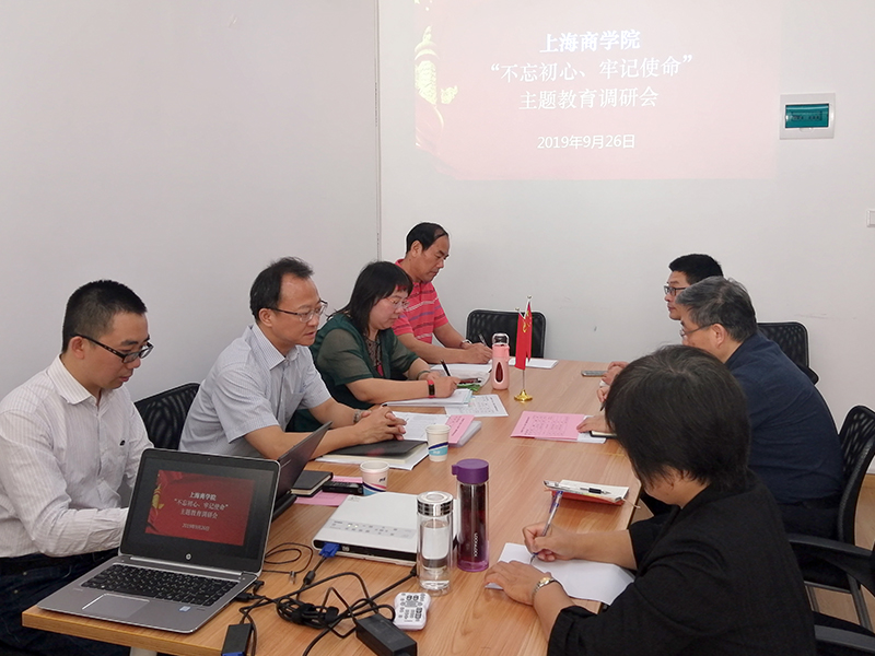 调研现场 调研现场