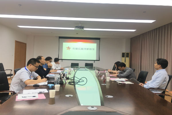 主题教育专题学习与研讨会 主题教育专题学习与研讨会