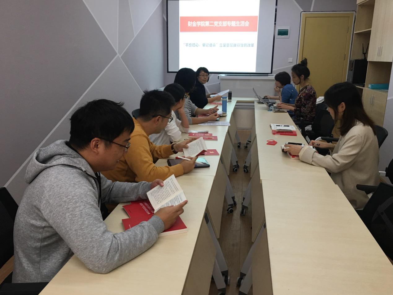 教学院长王小平讲授主题党课