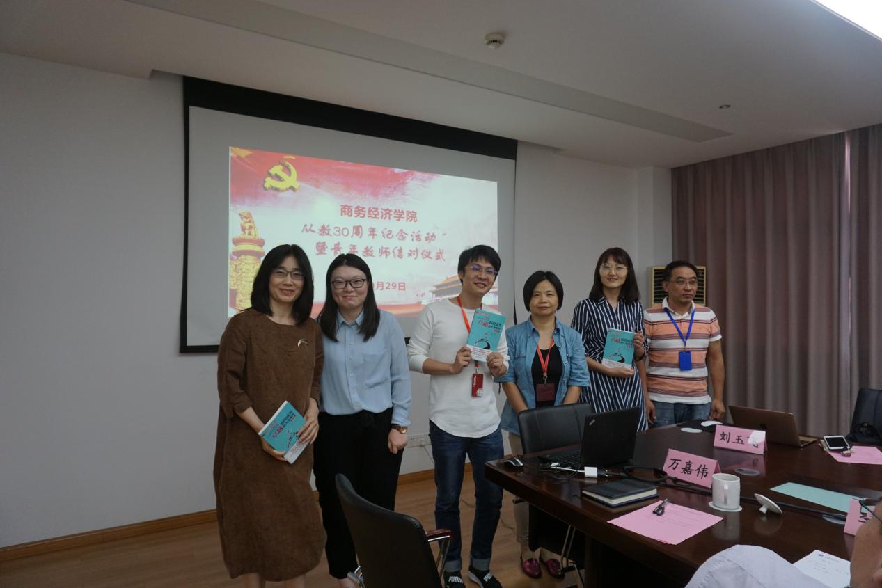 青年教师帮教结对