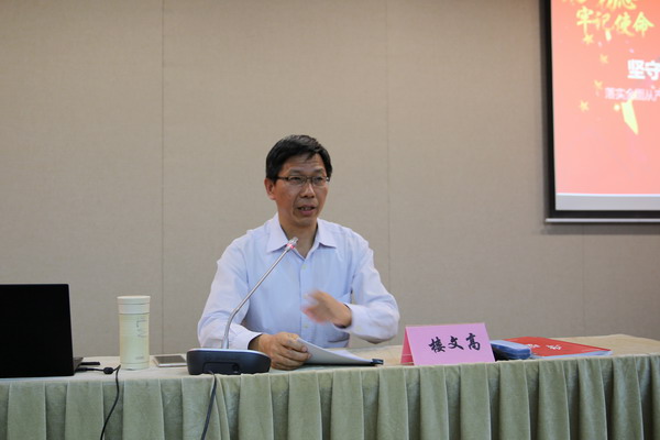 校党委副书记、纪委书记楼文高作报告 校党委副书记、纪委书记楼文高作报告