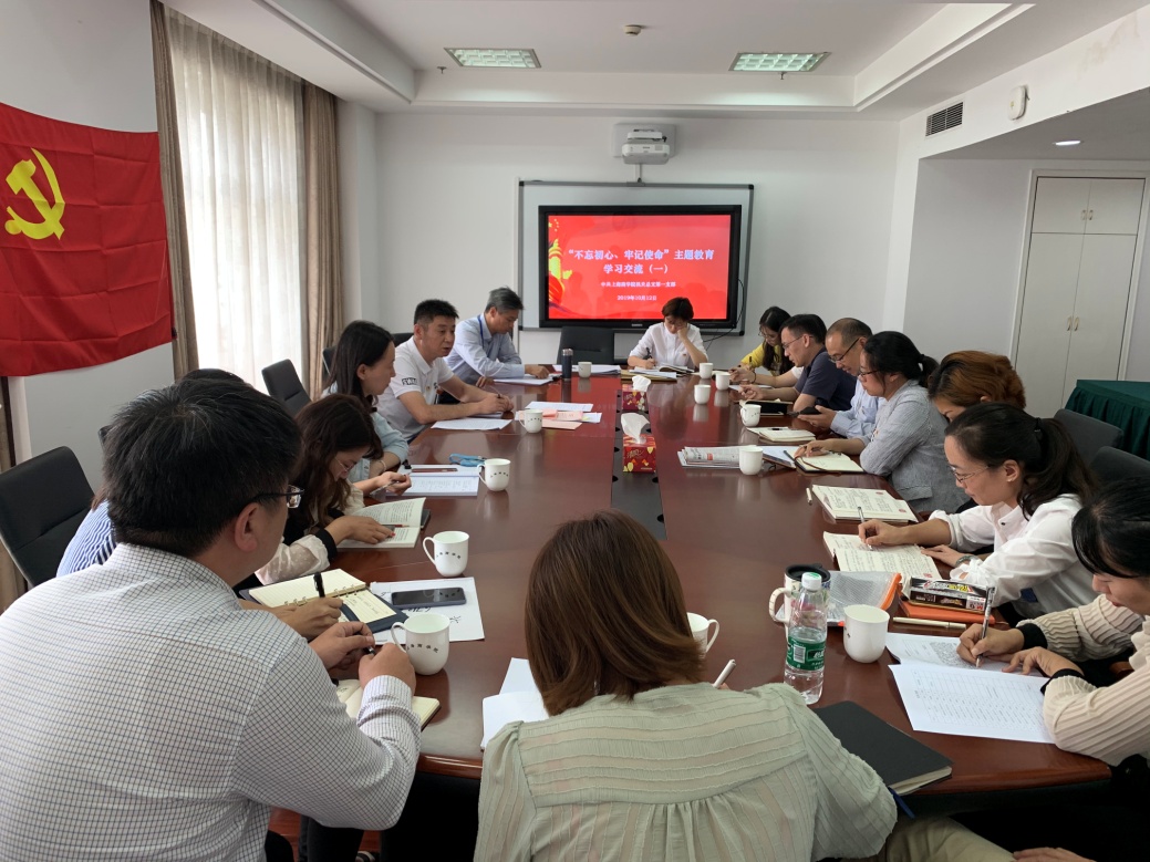 学习交流会现场 学习交流会现场