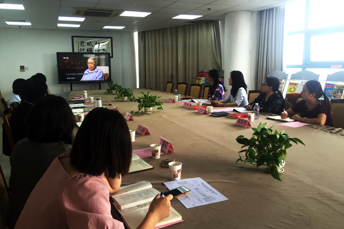 主题教育集中学习和专题研讨现场