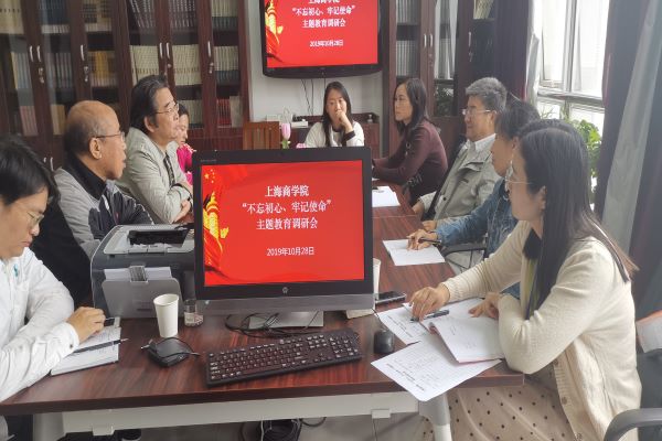 座谈交流 座谈交流