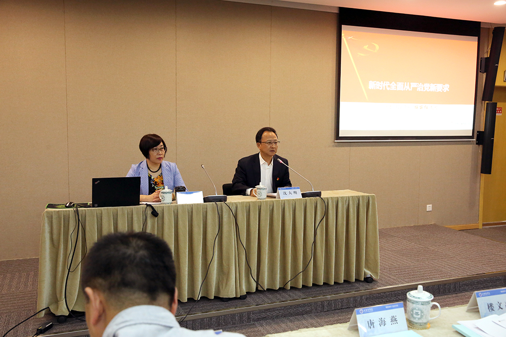 党委书记沈大明总结讲话 党委书记沈大明总结讲话