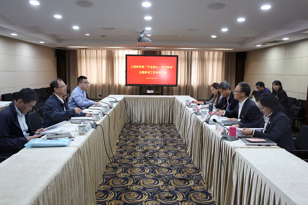 专项汇报会现场 专项汇报会现场