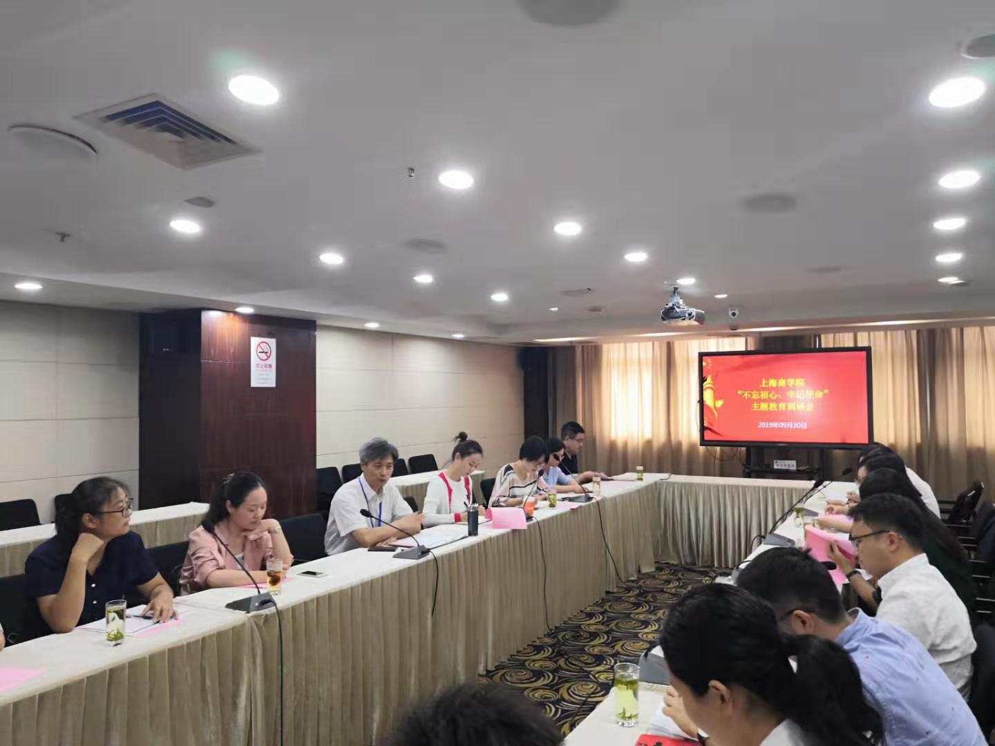 唐海燕校长与青年骨干教师现场交流