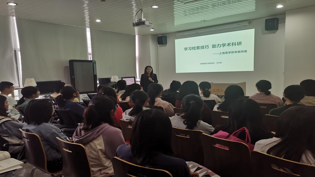 王冬妮为学生做专题讲座 王冬妮为学生做专题讲座