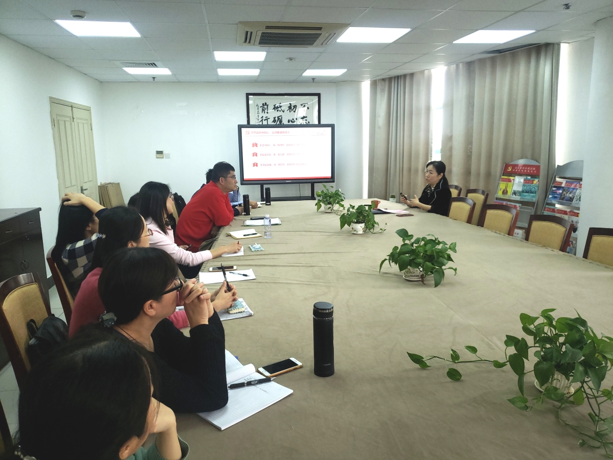 主题教育专题党课 主题教育专题党课