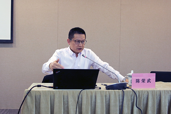 陈荣武作专题讲座 陈荣武作专题讲座