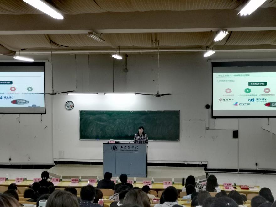 党总支副书记林丽娜讲话