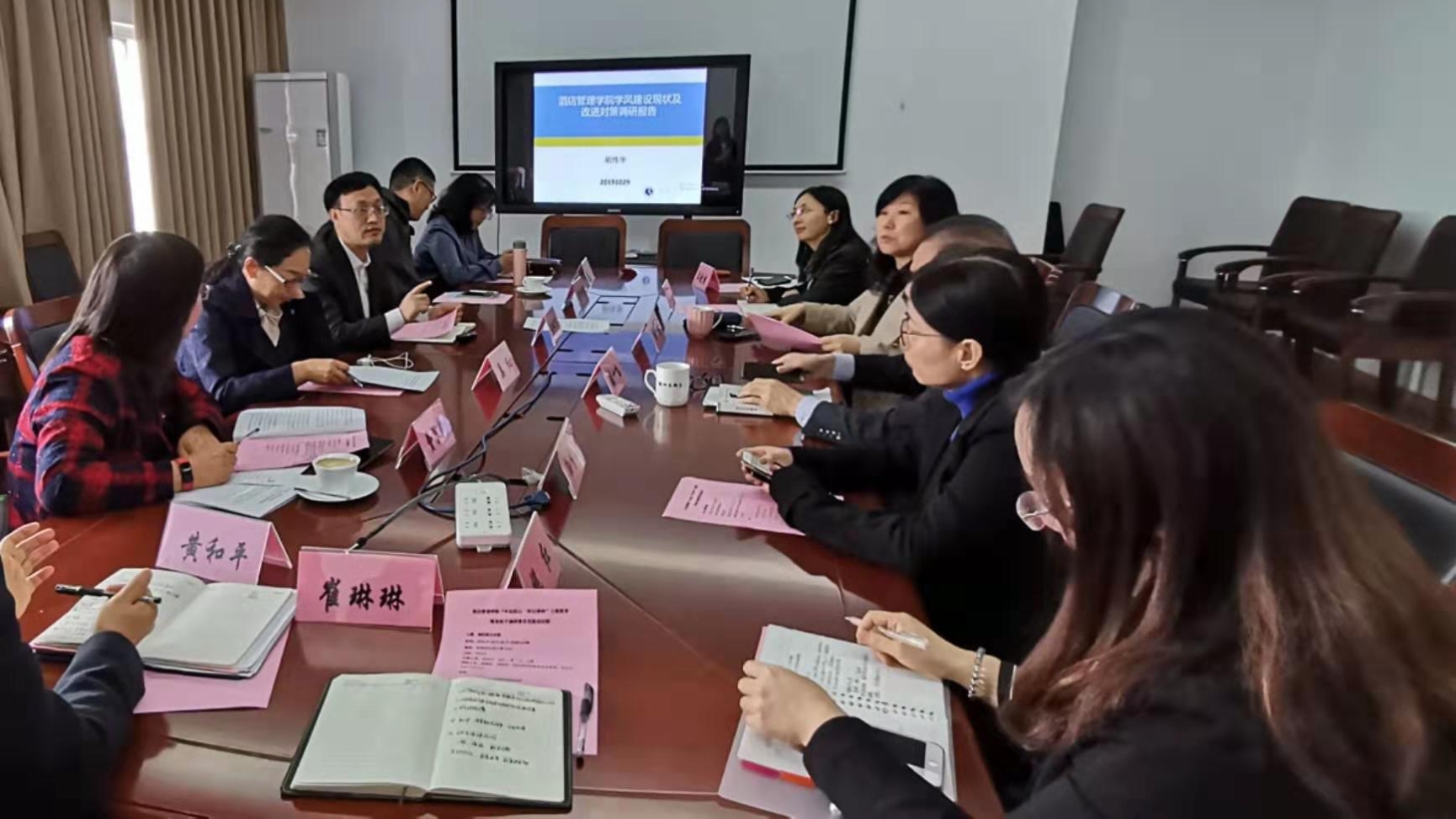 领导班子调研报告交流会现场 领导班子调研报告交流会现场