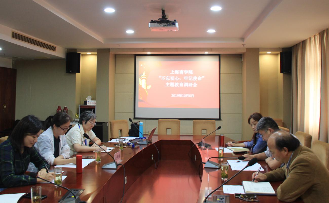 调研现场 调研现场