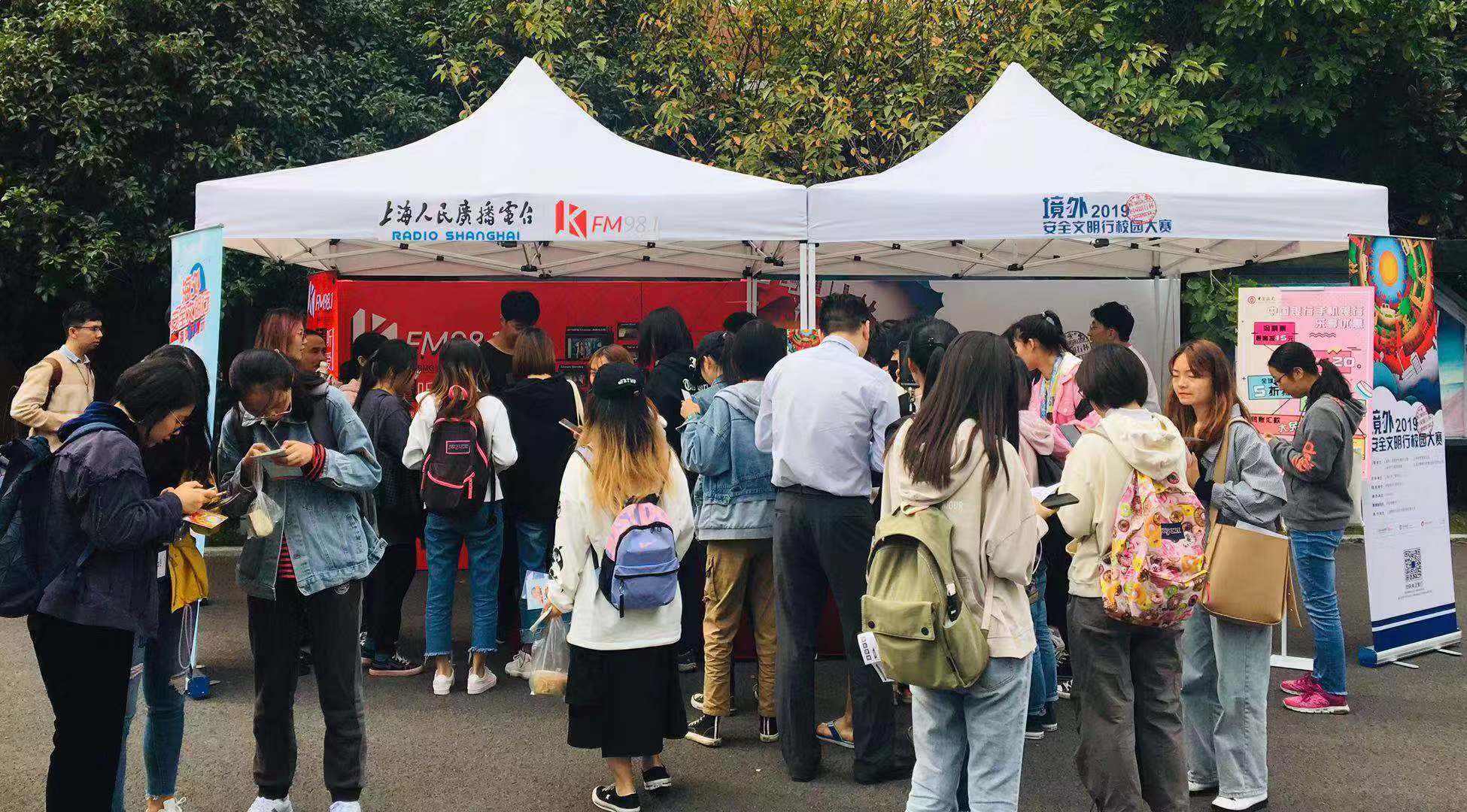 大赛入校宣传活动现场