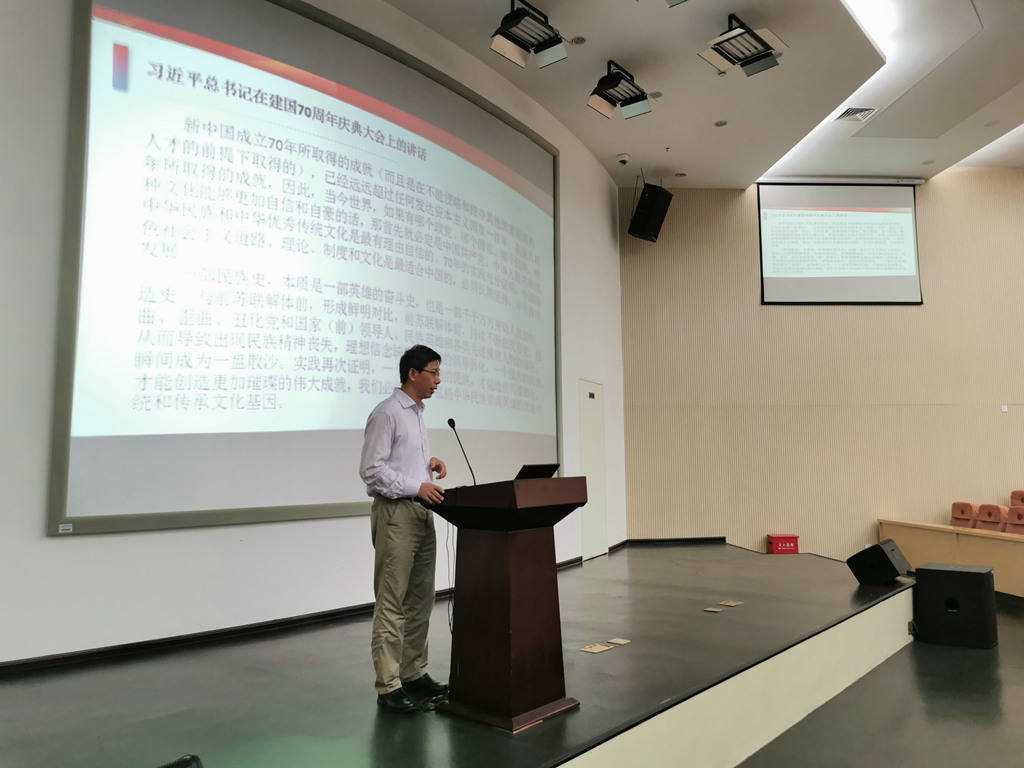 党委副书记、纪委书记楼文高为离退休党员上党课