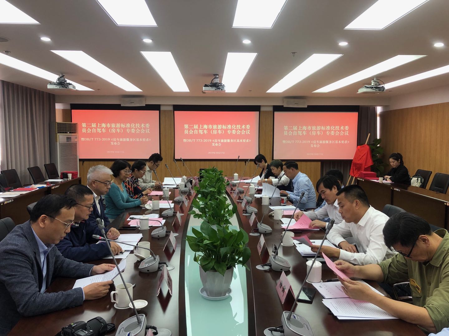 会议现场 会议现场