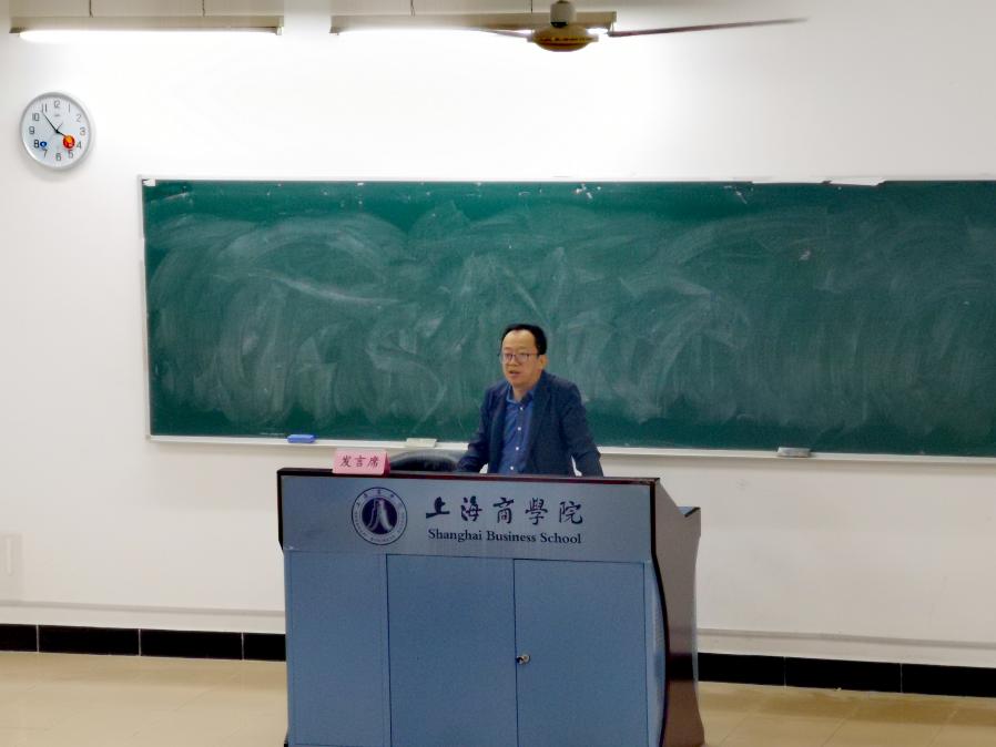 党总支副书记、院长李育冬讲话