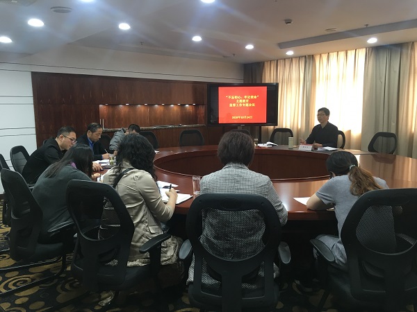 专题培训现场 专题培训现场