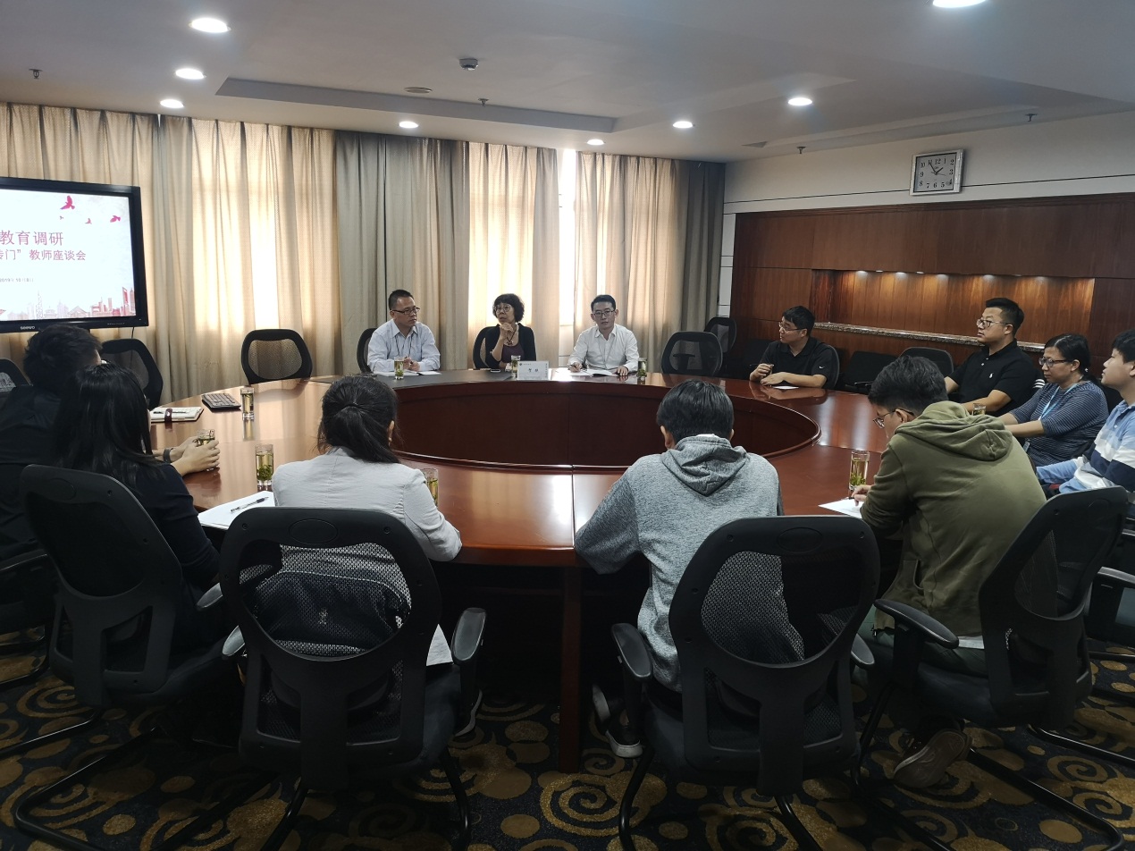 主题教育调研座谈会 主题教育调研座谈会