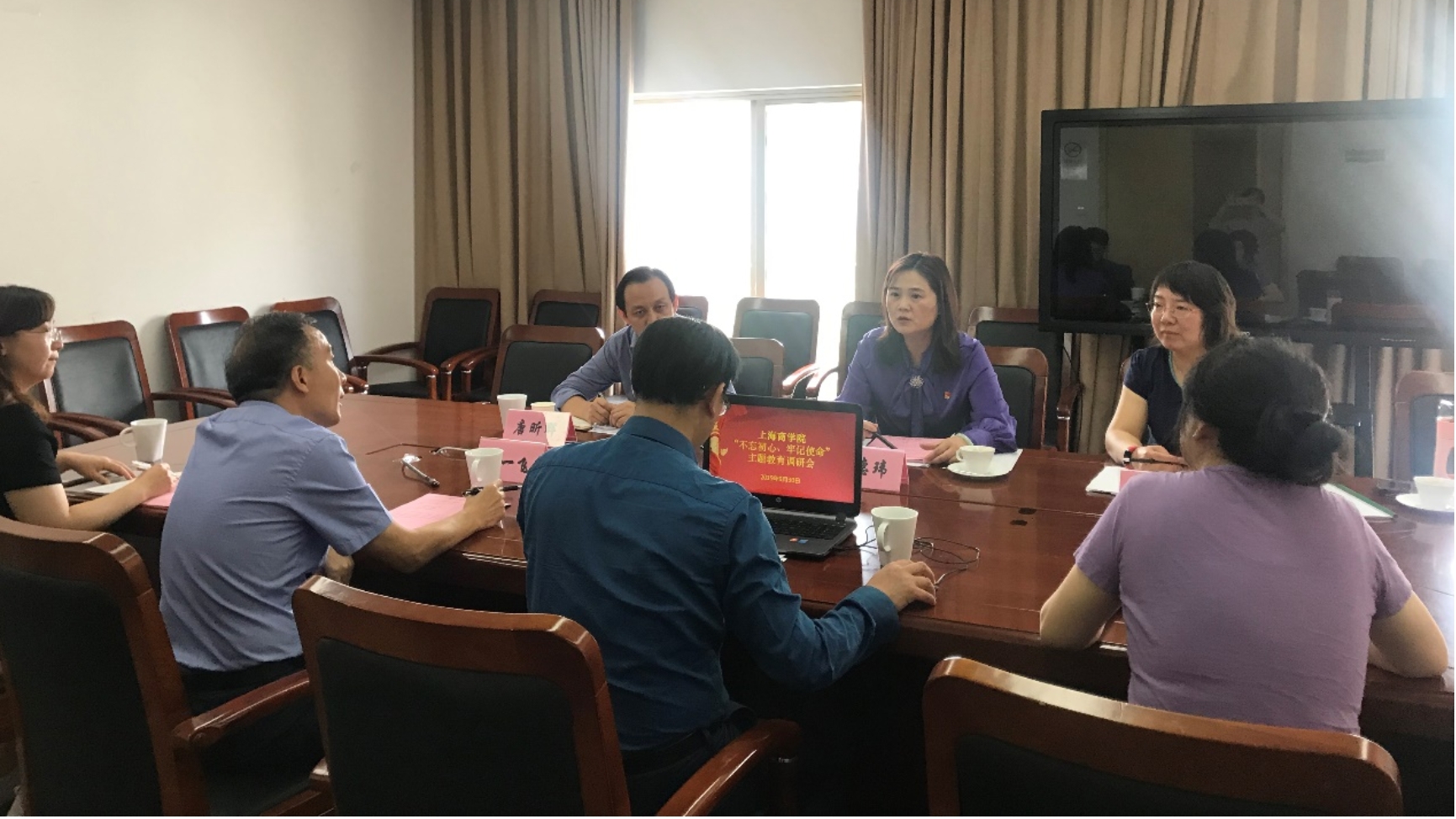 翁德玮传达校党委书记沈大明的主题教育指示 翁德玮传达校党委书记沈大明的主题教育指示