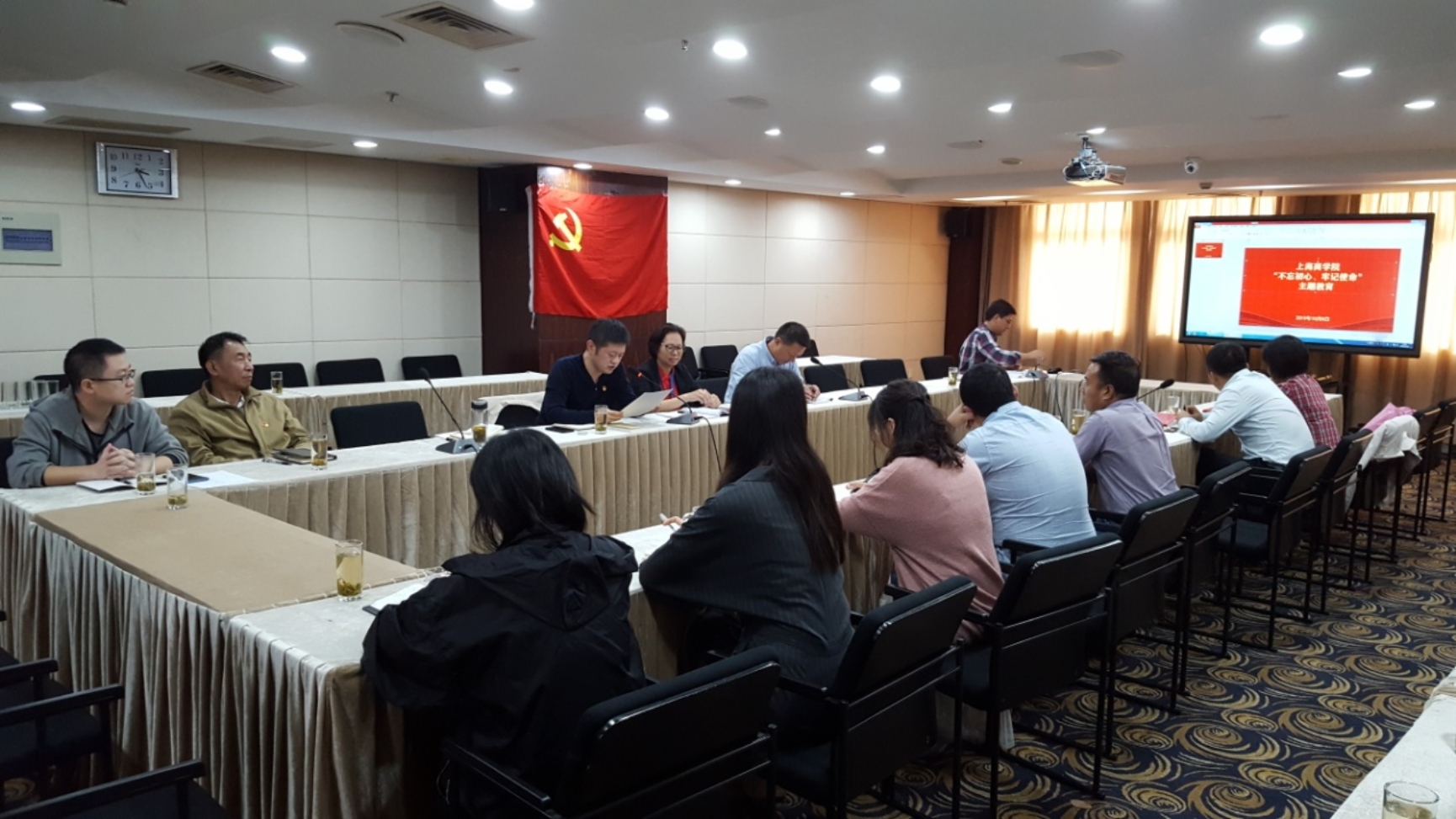 主题教育交流现场 主题教育交流现场