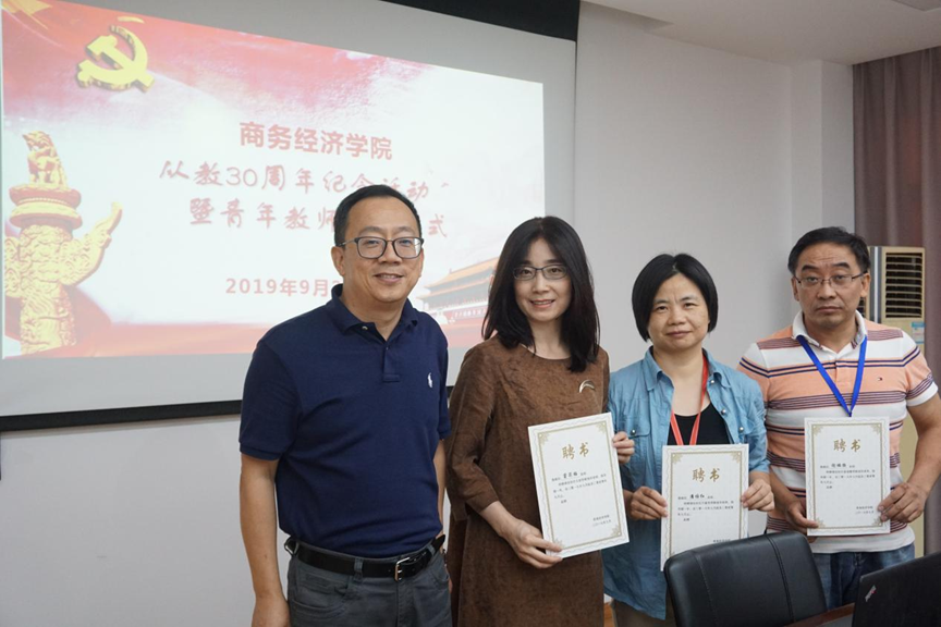 向带教教师颁发聘书