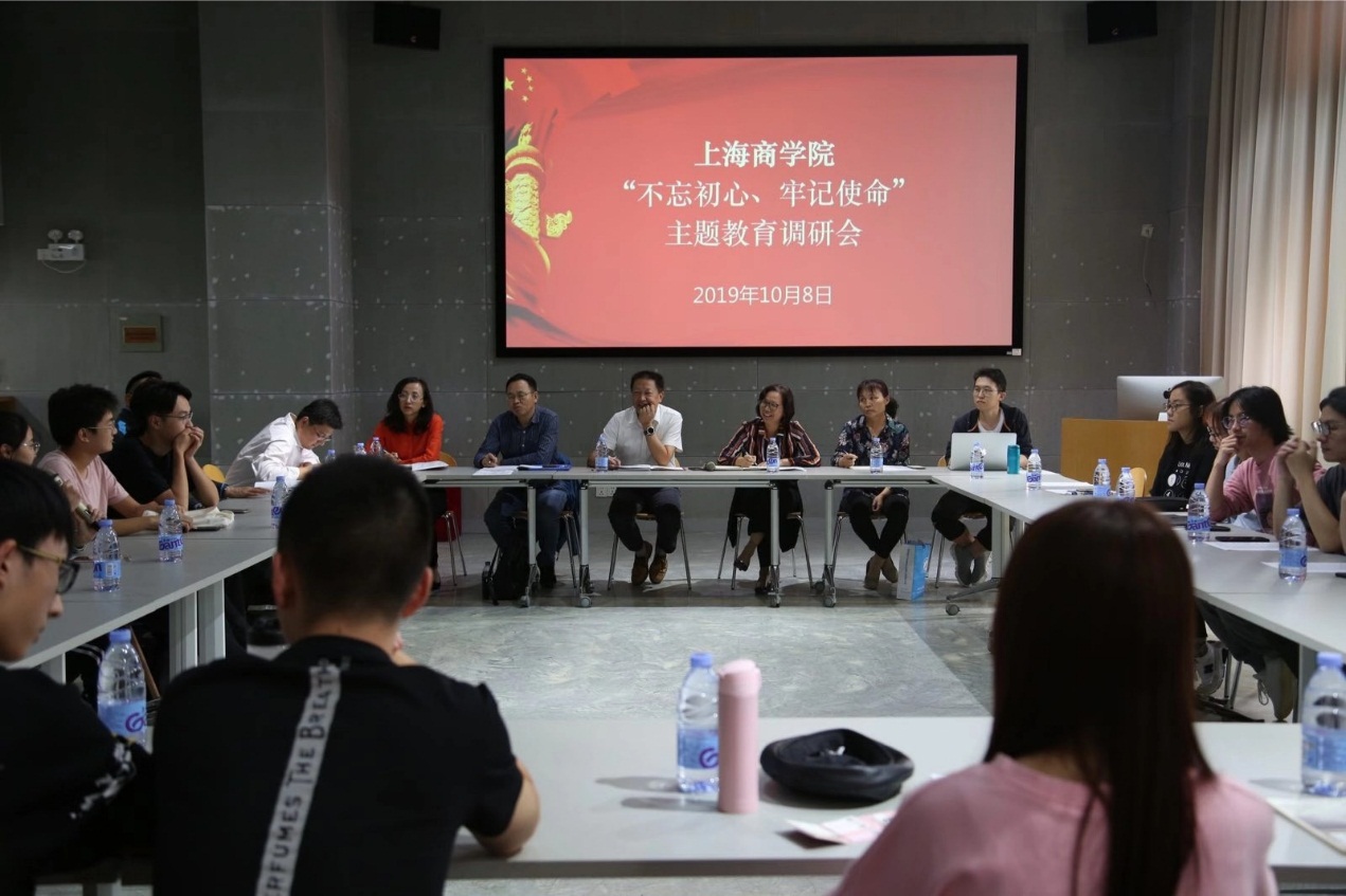 调研现场 调研现场