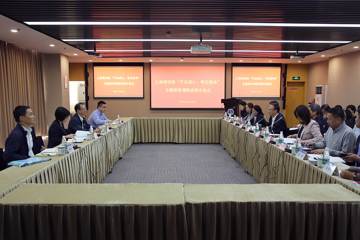 会议现场 会议现场