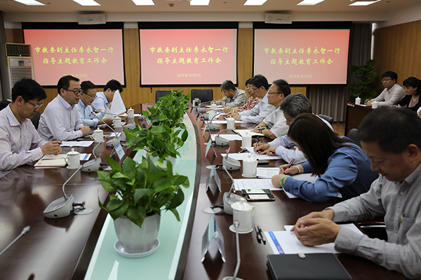 指导现场 指导现场