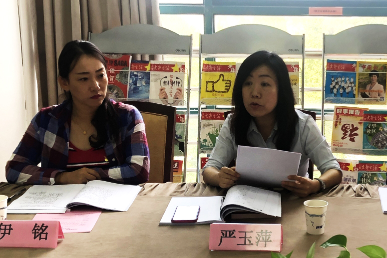 院长严玉萍发言