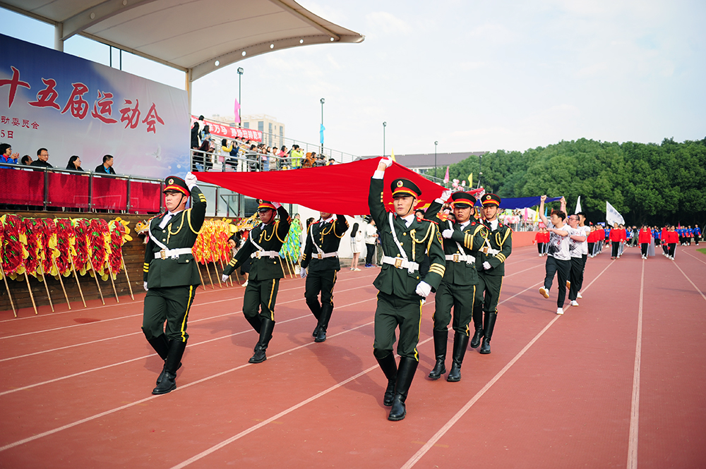 迎国旗入场 迎国旗入场