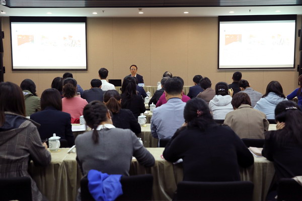 党委书记沈大明作主题教育专题党课 党委书记沈大明作主题教育专题党课