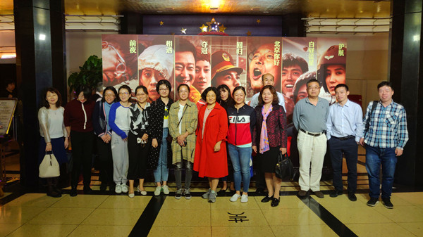 观影者合影 观影者合影