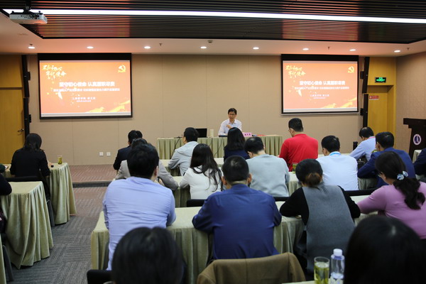 主题教育专题党课现场 主题教育专题党课现场