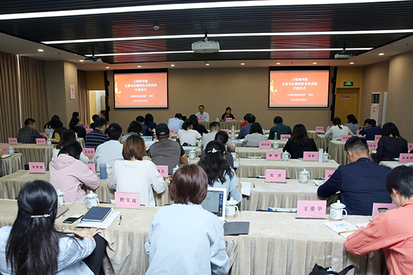 开班仪式现场 开班仪式现场